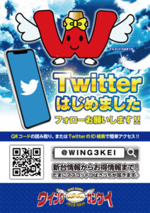 twitter